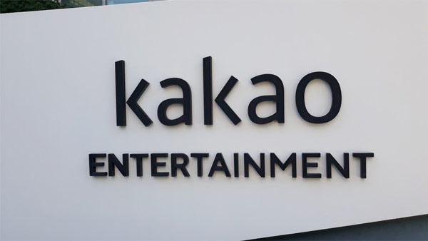 공정위, '경쟁사 아이돌 비방 의혹' 카카오엔터 현장조사