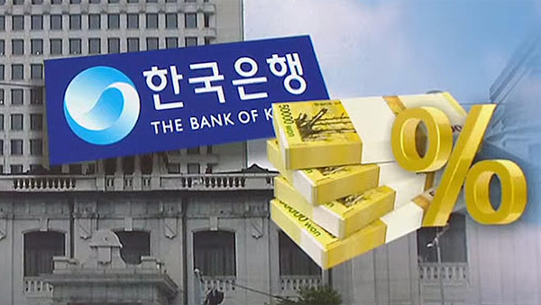 한국은행, 기준금리 0.25%p 인상‥"물가상승 압력 사라지지 않아"