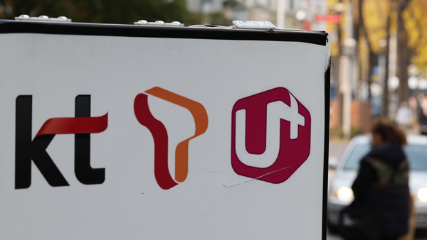 온라인 가입전용 통신요금제 혜택 커진다