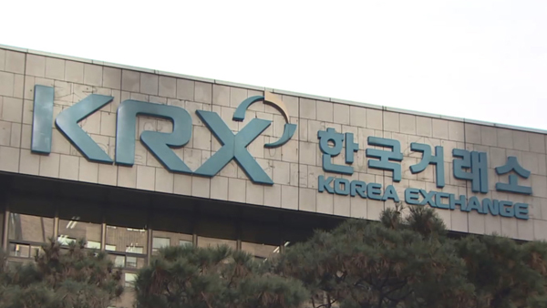 올해 증시 29일 폐장‥내년 1월 2일 오전 10시에 문 연다