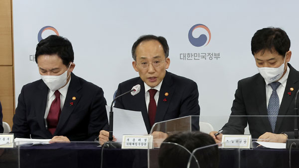 추경호 "내년 경제 '상저하고' 흐름‥위기 극복 힘 모아야"