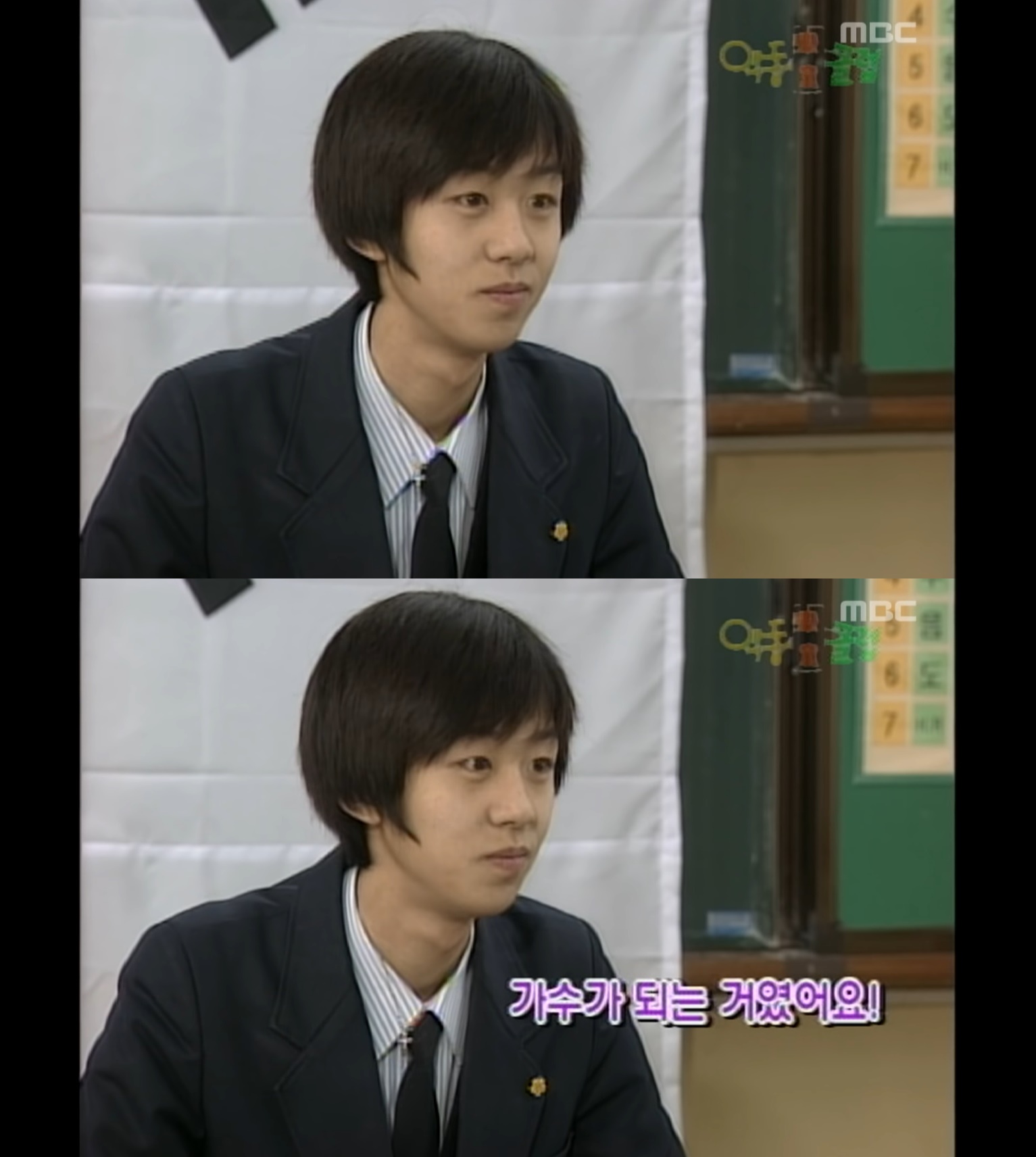 Lee Tae Geun Naughty Boys Club
