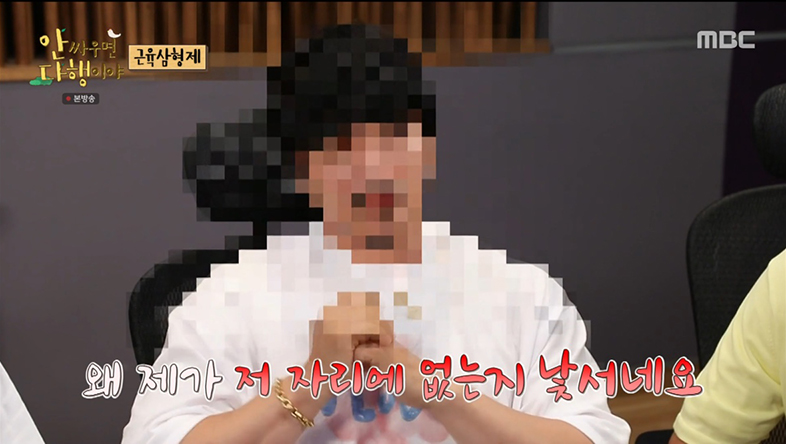 안싸우면 다행이야 KCM 쭌이형 성훈X양치승과 자연 멘붕이다