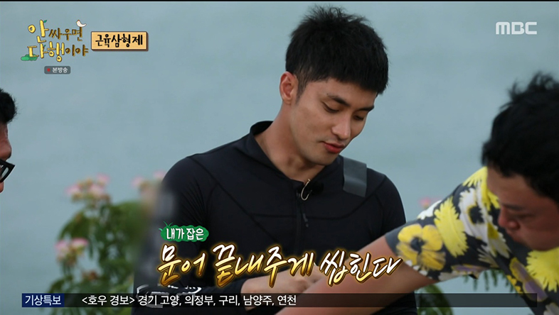 안정환 성훈표 비빔국수 먹방에 주엽이만큼 먹겠는데 감탄 (안다행)