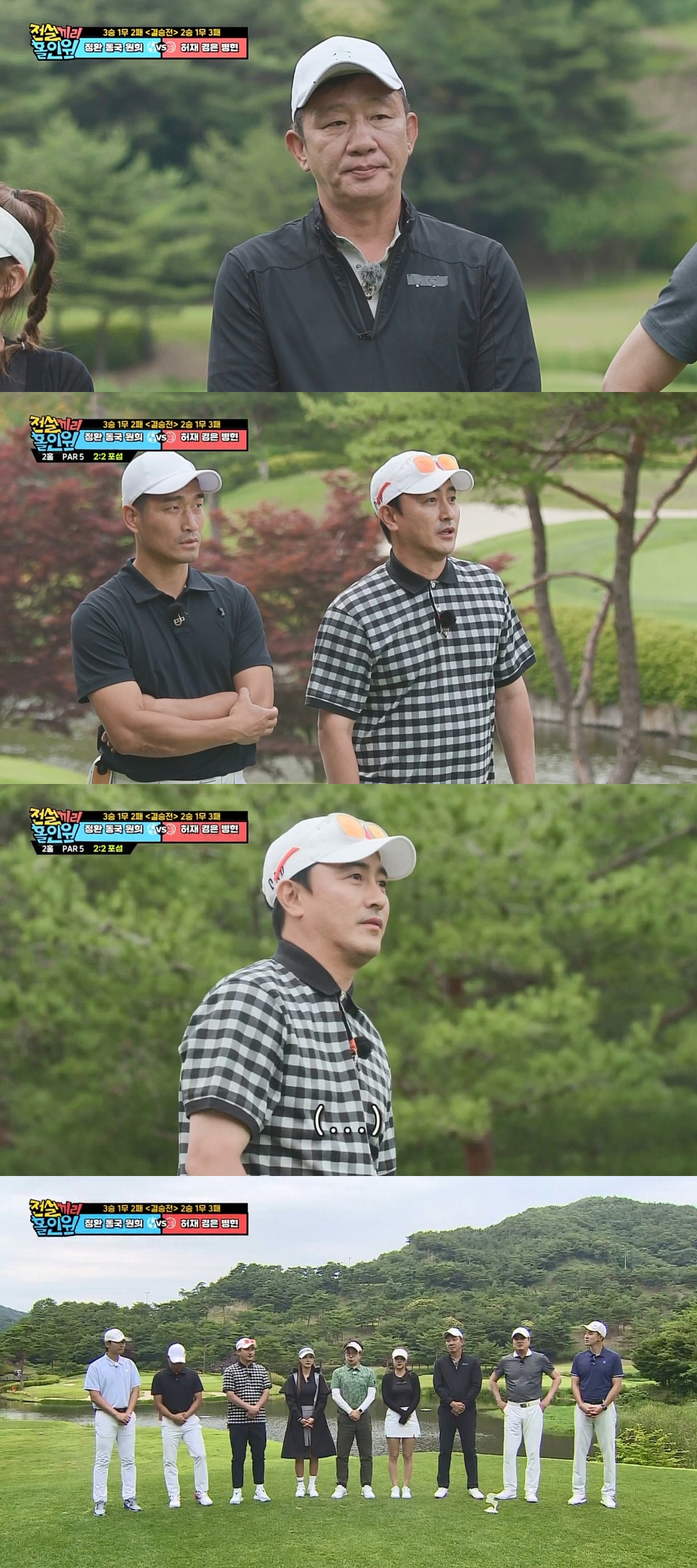 전설끼리 홀인원 허재 "마지막 자유투라고 생각" 살벌한 각오