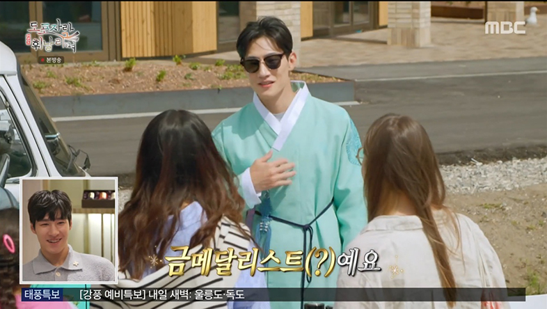 김종국 매듭 팔찌 재료 매출 상승 소식에 현우 네가 산 거 아니니 (도포자락)