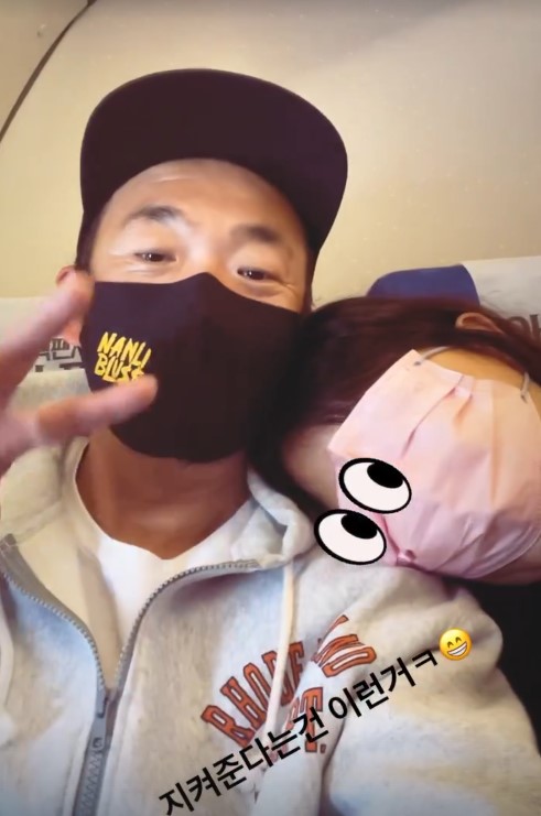 돌싱 이하늘 여자친구 공개"지켜줄게" 인스타