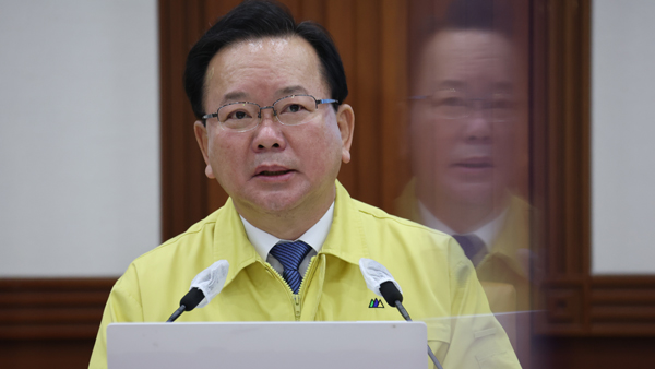 김 총리 "대선·지방선거 치르는 해‥정치중립 지켜달라"