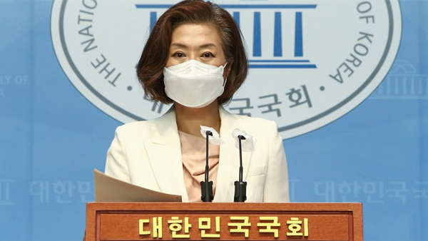 양이원영, 통신자료 확인서 공개‥"야당 정치인만 해당하는 것 아냐"