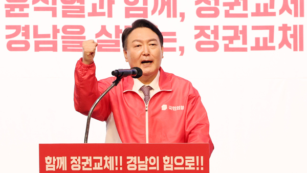 윤석열, '김건희 7시간 통화' 법원 결정에 "드릴 말 없다"