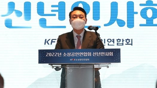 윤석열 "'무속인 개입 논란' 본부, 국민 오해할까 빠른 해체"
