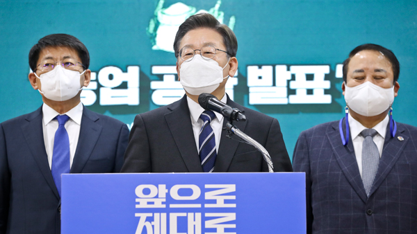 이재명 "젊은 국민내각 만들어 3040 장관 기용‥네거티브 중단할 것"