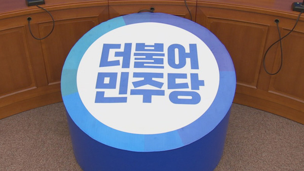 민주 "尹 제안한 31일 '양자 토론' 수용‥'4자 토론'도 할 것"