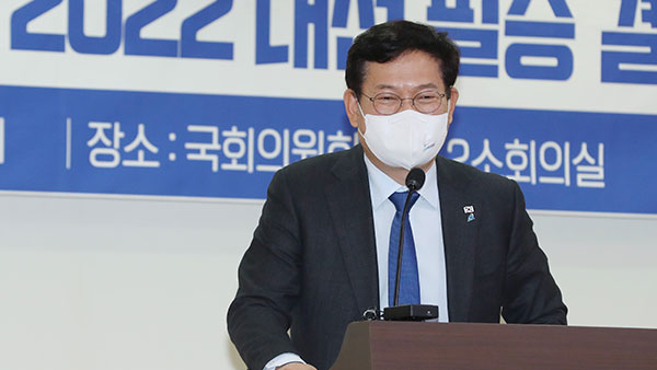 송영길 "최근 김종인 만나 도움 요청‥金, 이재명 긍정적으로 봐"