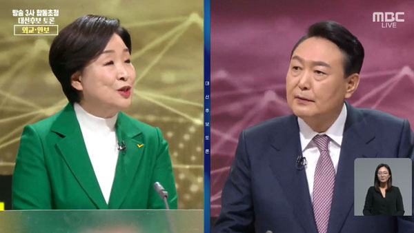 심상정 "안보 포퓰리즘" 비판‥윤석열 "전쟁 억제 위한 것" 충돌