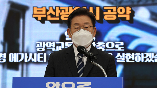 이재명 "신공항·항만 '적극 지원'‥부산을 세계물류 중심지로 만들 것"