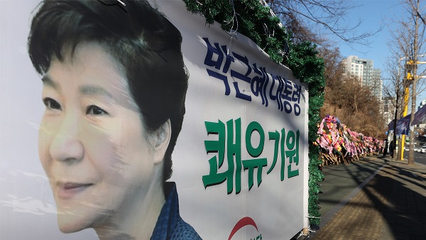 박근혜 前대통령, 퇴원 후 '정치적 고향' 대구로 낙향