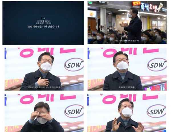 이재명 TV 광고 2탄 '진심' 공개‥"교복 입어 보지 못해 '무상 교복' 시작"