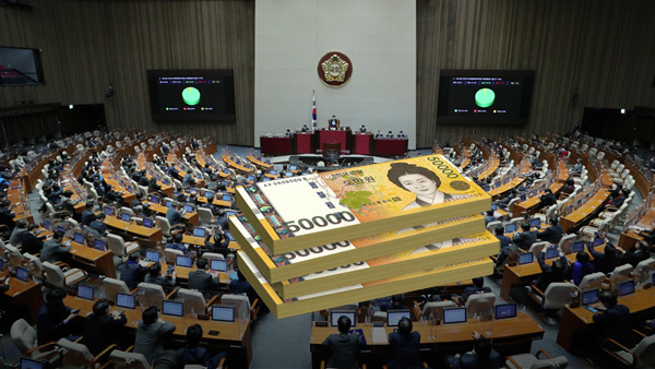 국회, '16.9조 추경' 의결‥332만명에 방역지원금 300만원