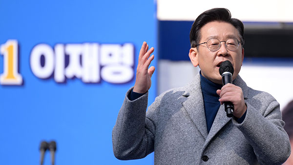 이재명, 공약집 공개‥"청년 LTV·탈모 등 총재원 최대 350조"