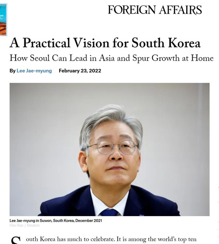 이재명 "북핵·미사일 가장 큰 도전‥해결책 평화로워야"