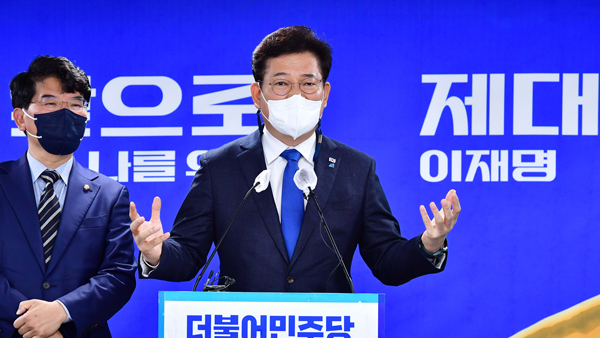 송영길 "尹, 미국에서 봐도 황당하고 준비안된 위험한 인물"