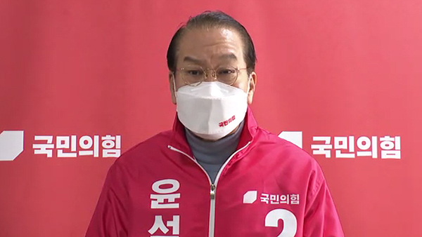 권영세 "여영국 임명장, 대신 사과"‥"무차별 배포 아니라 연락처 오류"