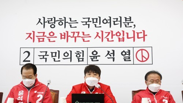 '김만배 녹취록'에 이준석 "아니면 말고 식 의혹제기"‥권영세 "조작의 흔적 있어" 