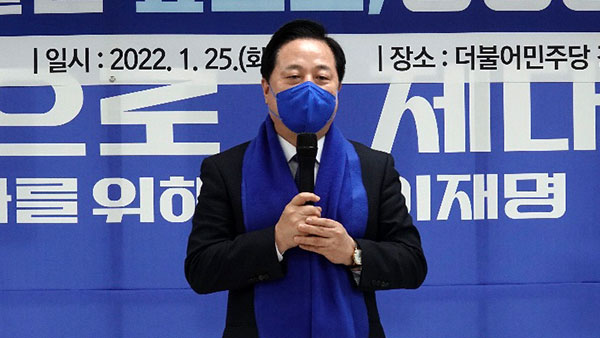 김두관 "민주당 가장 먼저 읍참마속해야‥ 노영민·김현미·김수현 청산 언급"