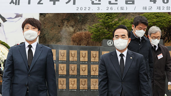 '천안함 피격 12주기'에 與野 "천안함 용사들 희생 추모‥국가안보태세 유지"