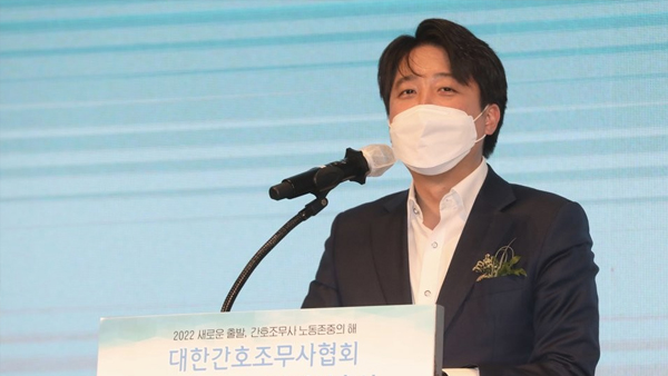 이준석, 장애인 이동권 요구한 장애인 단체 비난·민주·정의 "장애인 권리 외면" 