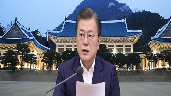 문 대통령 "경제가 무너졌다? 3월 수출 역대 최고 실적"