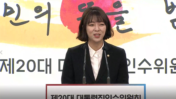 "마지막 브리핑입니다" 김은혜 경기지사 출마 가닥