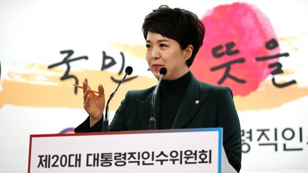 윤 당선인 측 "한덕수 고액 고문료, 일부 눈높이 맞지 않지만 난국 타개할 적임자"