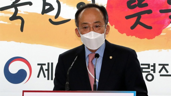 인수위 "현 정부에 강도 높은 물가 안정 대책 마련 주문"