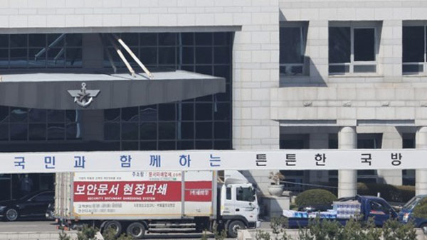 국방부 이사 본격 시작 ‥신청사 입주 19년 만에 비워 