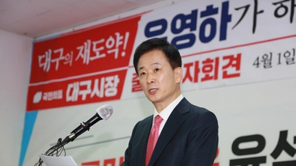 박근혜, 대구시장 출마 유영하 지지 호소‥"못다한 꿈 이뤄줄 것"