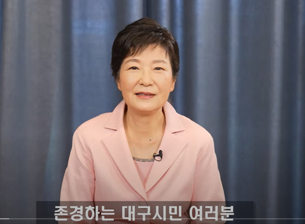 박심(朴心)·이심(李心)·윤심(尹心)‥'후진' 정치 혹은 '후진' 마케팅?