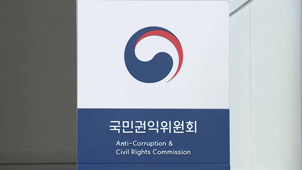 권익위 "마약·약물 운전사고, 운전자보험 지급 제한 추진"