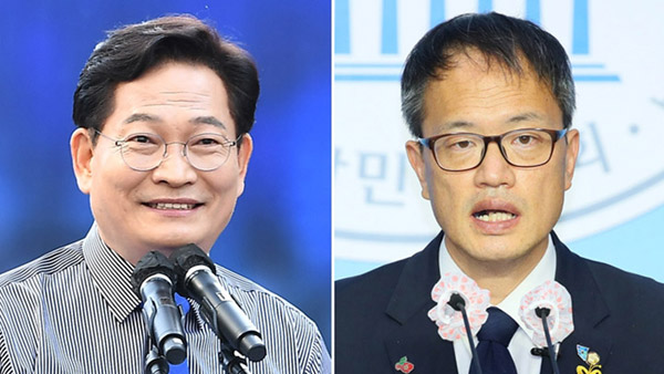 민주당, 송영길·박주민 서울시장 공천배제 가닥