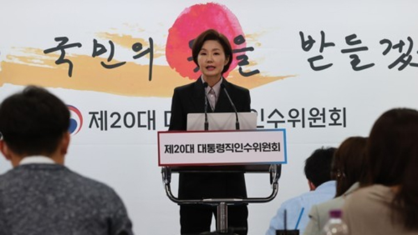 5월 10일 대통령 취임식에 4만1천명 초청‥국민 추첨은 25일