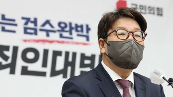 권성동 "국민의힘, 박병석 중재안 수용‥다음주 본회의 처리"