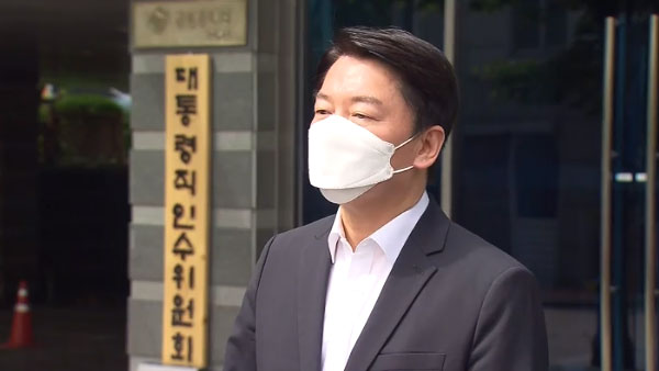 안철수, 부친상 치르고 인수위 출근‥"코로나 특위, 다음주 발표"