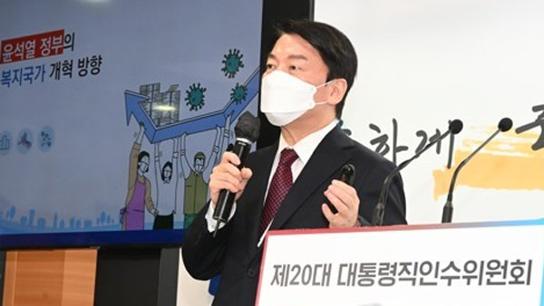 "지원금으로 왜 소고기 사먹었냐고?" 안철수 발언에 비판 여론 확산