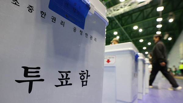 6·1 지방선거, 격리 유지시 확진자는 6시30분부터 투표 가능