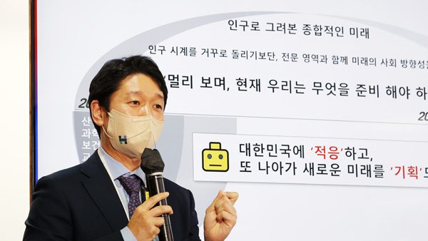 인수위 "저출산 완화에만 집착해 효과 없어‥적응 전략 더 중요"
