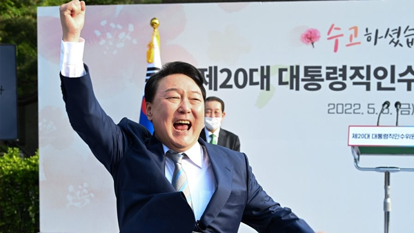 윤석열, 인수위 해단식서 "정부에 당장 참여하든 나중에 참여하든 동반자"    