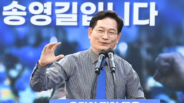 송영길 "1주택자 종부세 폐지‥신규 공급 41만호 중 30% 청년 배정"