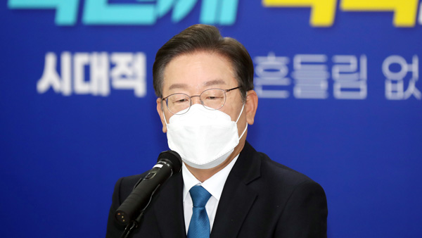 이재명 '성 비위' 박완주 의원 제명에 "공감한다"