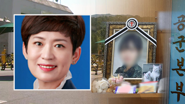 '고 이예람 중사 특검'에 검사 출신 안미영 변호사 임명